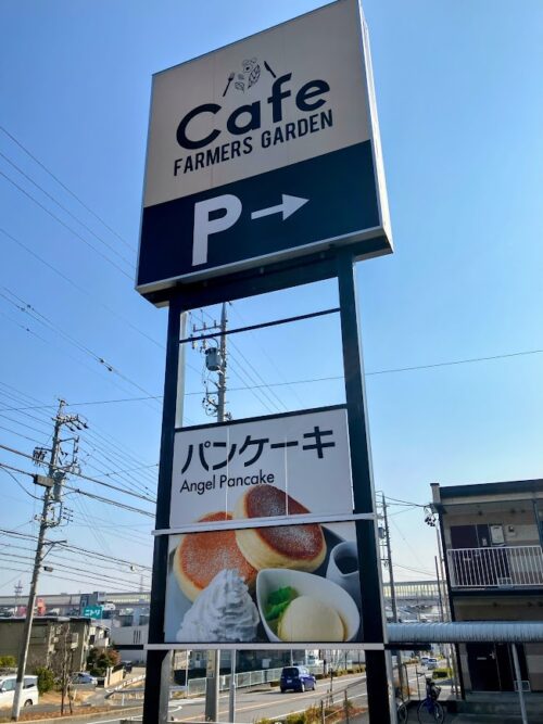 カフェ　オムレット看板の写真