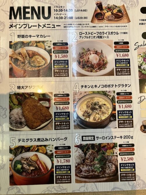 カフェオムレットメインプレートメニューの写真