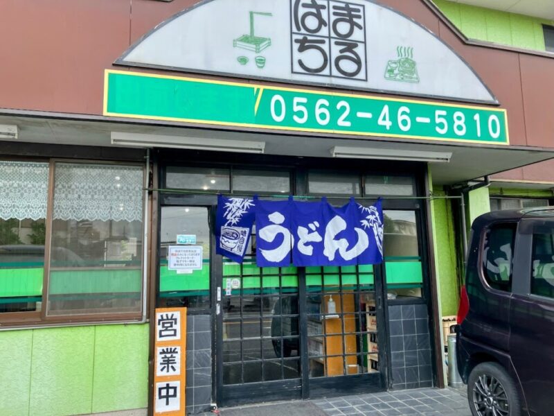 まるはち外観写真