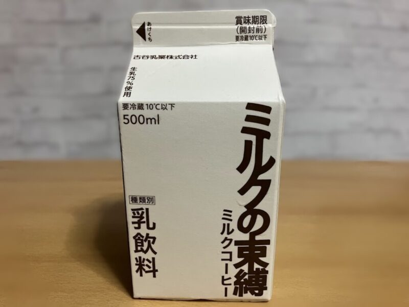 ミルクの束縛パッケージ写真（裏）