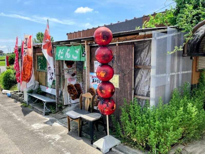 笑福（外観写真）