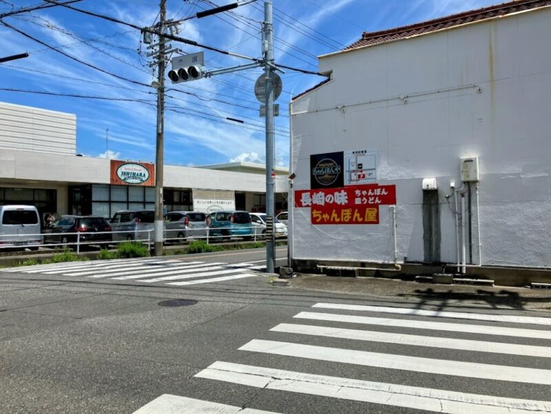 ちゃんぽん屋外観写真②