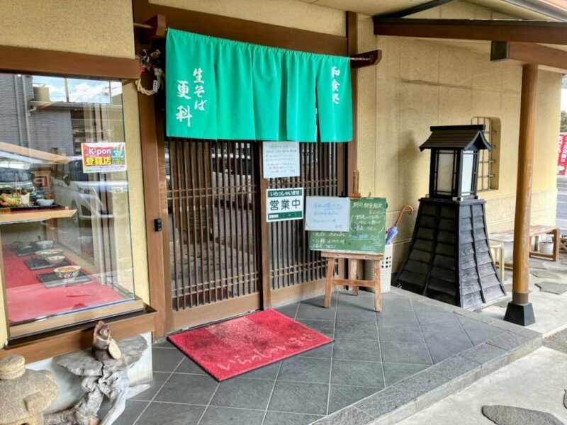 更科の外観写真2