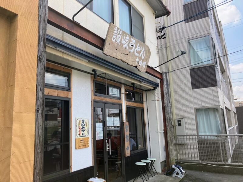 十四明の外観写真②