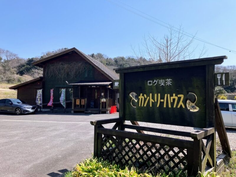 カントリーハウスの外観写真①