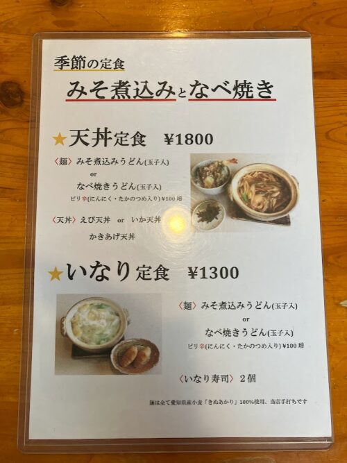 十四明の写真③