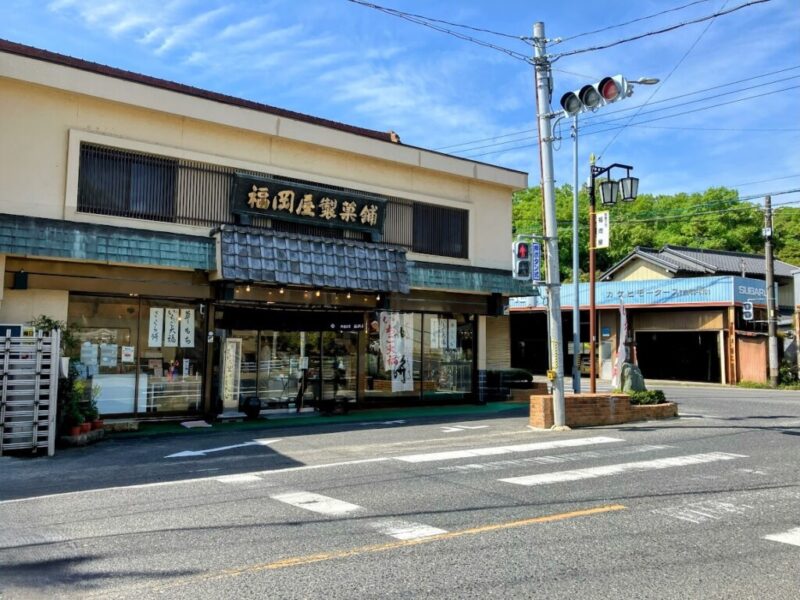 福岡屋の外観写真①