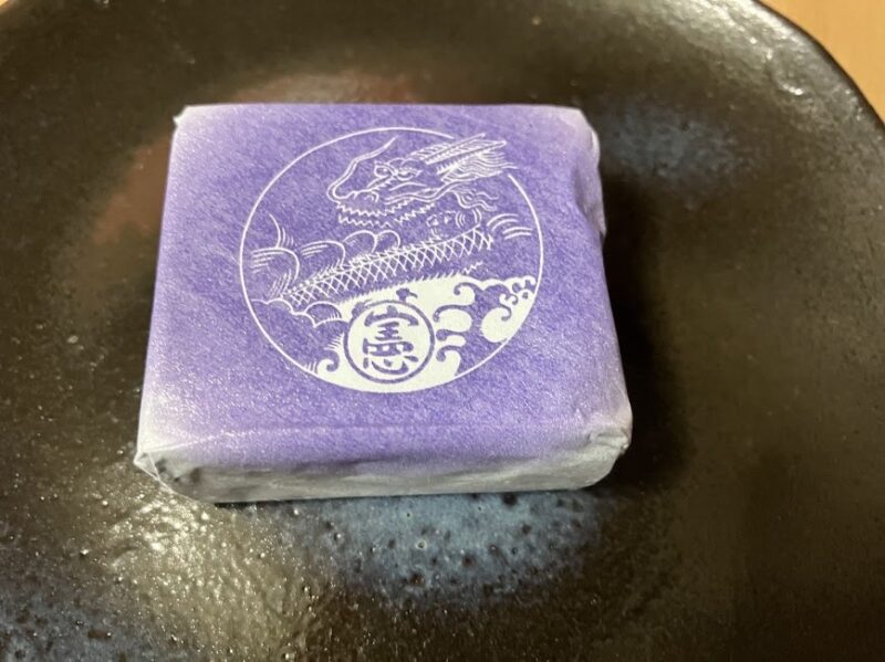 中田屋のきんつば抹茶(包装)の写真