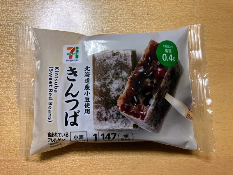 セブンイレブンのきんつばのパッケージ写真(表面)