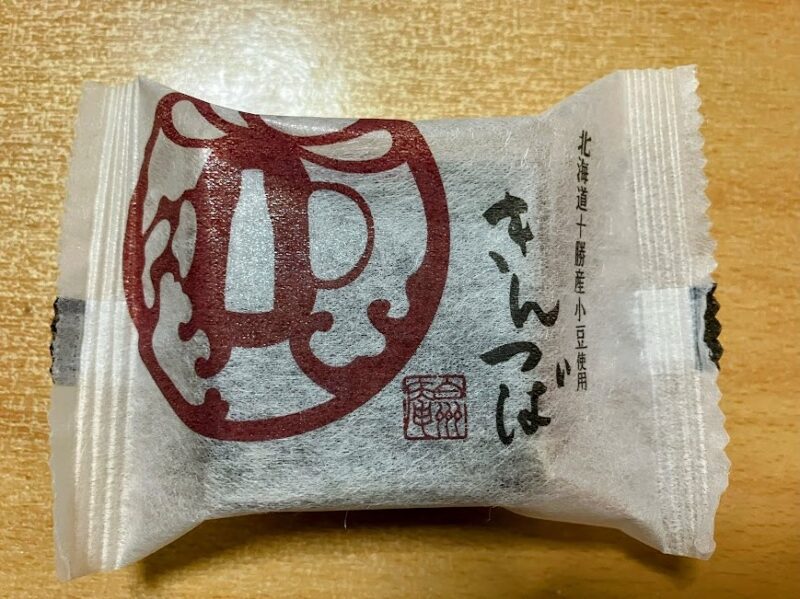 シャトレーゼのきんつば(包装表面)の写真