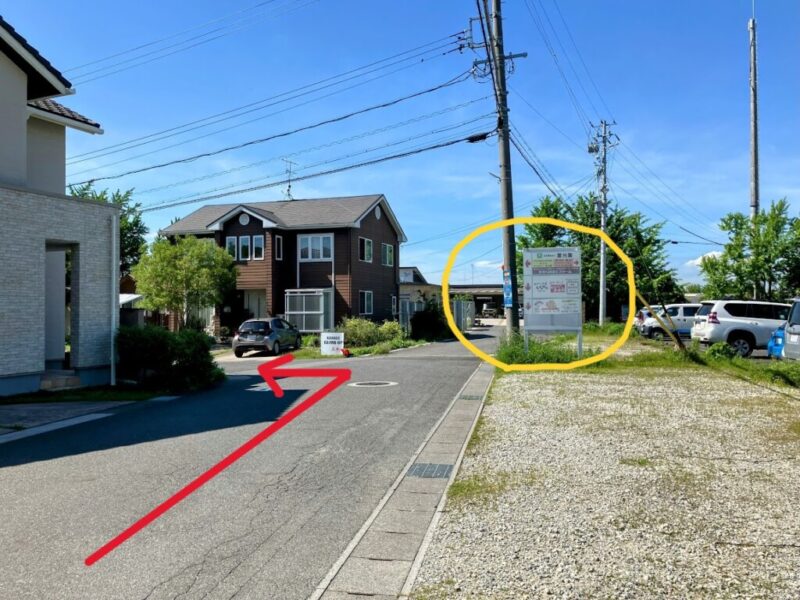 大通りから最初に左折する交差点の写真