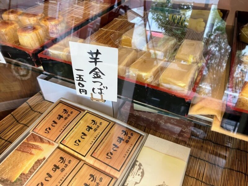 とう吉饅頭の芋きんつばのショーケースの写真