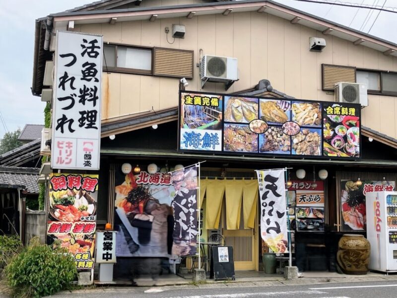 つれづれ外観写真①