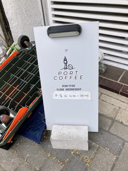PORT COFFEEの看板写真