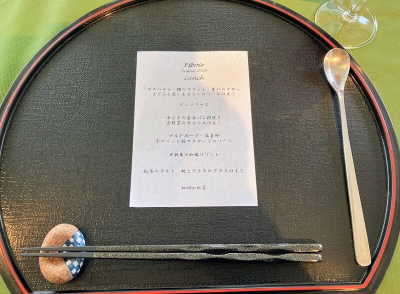 エスポアールのおぼん写真